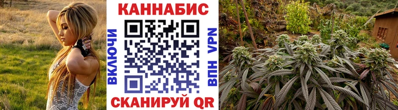 Наркошоп купить МАРИХУАНА  COCAIN  ГАШИШ  МЕФ  Коммунар