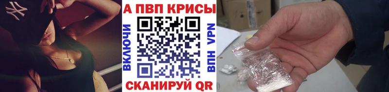 Купить закладки  Коммунар  А ПВП Crystall 