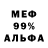 Метадон белоснежный Minhoj Nuriddinov