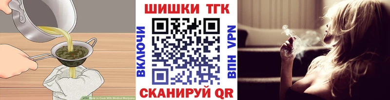 Печенье с ТГК конопля  Купить  Коммунар 