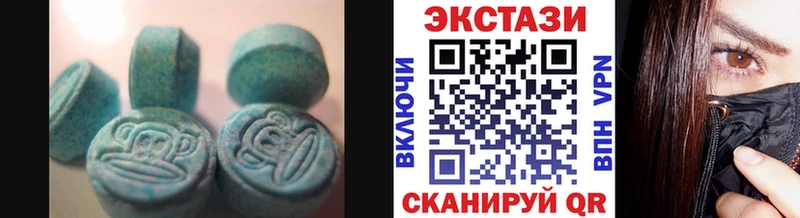 ЭКСТАЗИ круглые  Купить где  Коммунар 