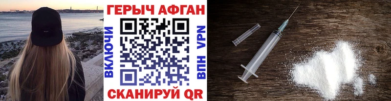 Купить закладки  Коммунар  Героин афганец 