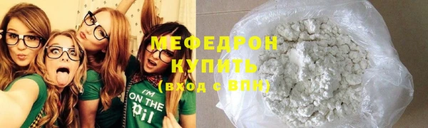 скорость mdpv Горнозаводск