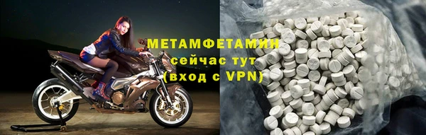 скорость mdpv Горнозаводск