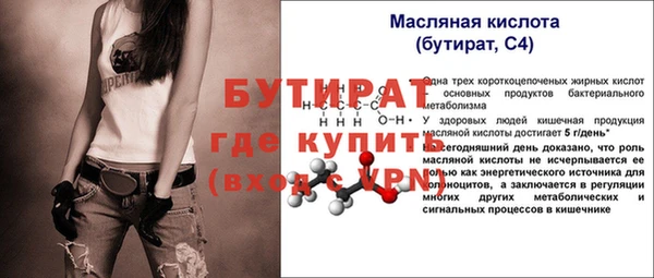 гашишное масло Горняк