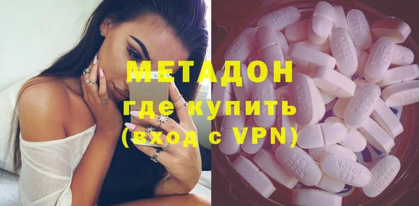 метадон Горно-Алтайск