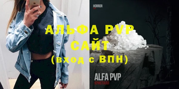 метадон Горно-Алтайск