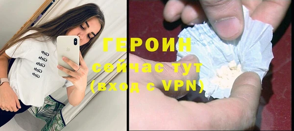 гашишное масло Горняк