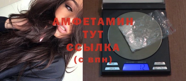 метадон Горно-Алтайск