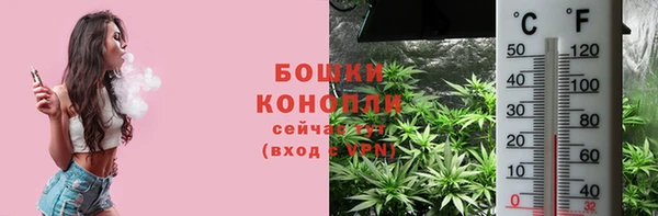 гашишное масло Горняк