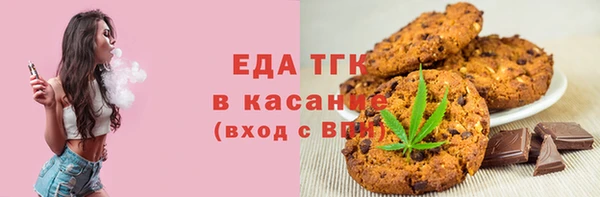 метадон Горно-Алтайск