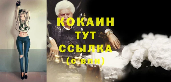гашишное масло Горняк