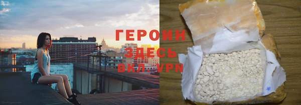 метадон Горно-Алтайск