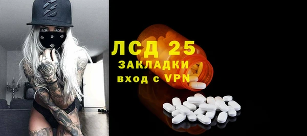 метадон Горно-Алтайск