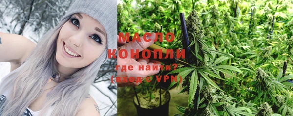 гашишное масло Горняк