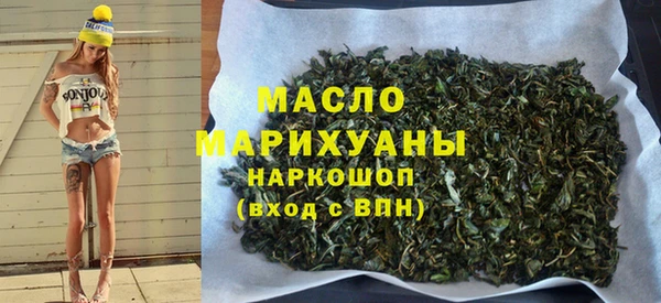 метадон Горно-Алтайск