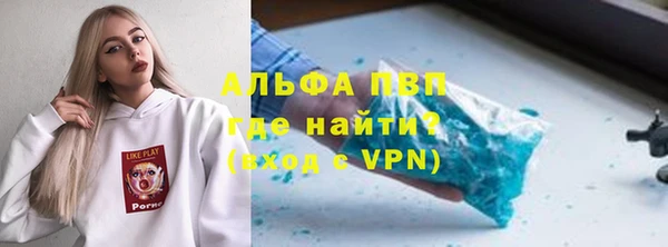 гашишное масло Горняк
