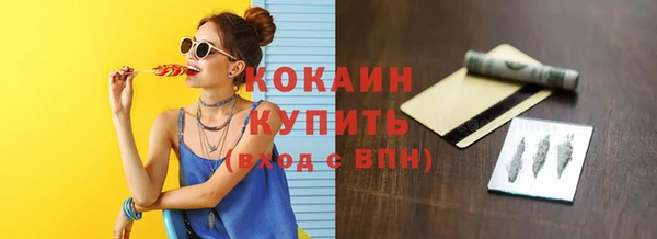 гашишное масло Горняк