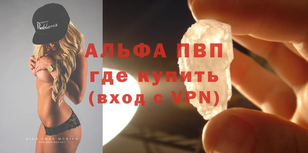 скорость mdpv Горнозаводск