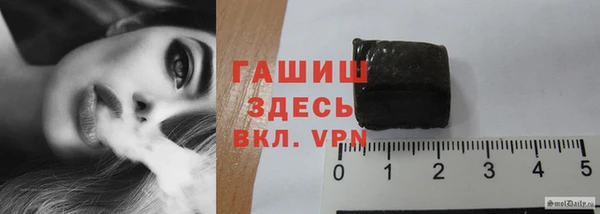 гашишное масло Горняк