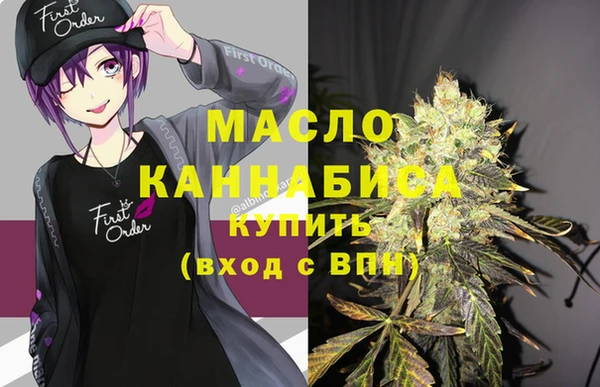 метадон Горно-Алтайск