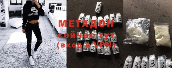 метадон Горно-Алтайск