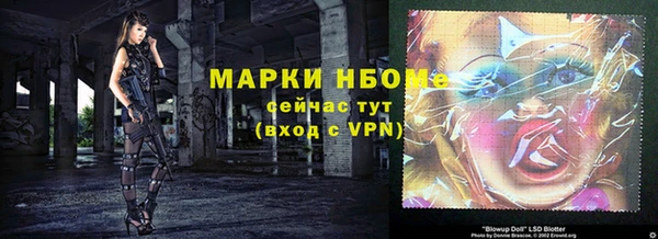 метадон Горно-Алтайск