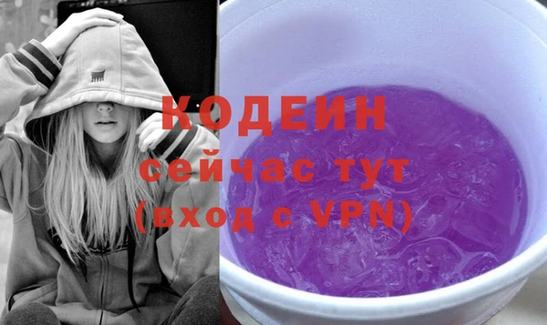 метадон Горно-Алтайск
