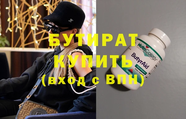 гашишное масло Горняк