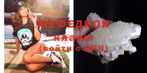 гашишное масло Горняк