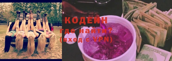 гашишное масло Горняк