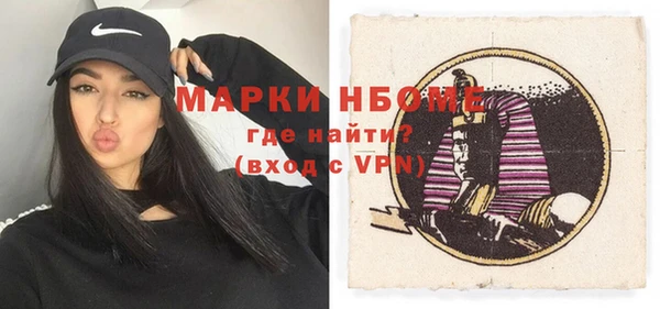 метадон Горно-Алтайск