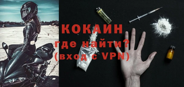метадон Горно-Алтайск