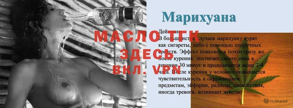гашишное масло Горняк