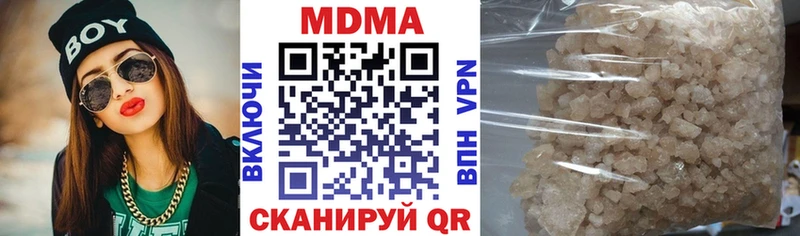MDMA VHQ  Купить где  Коммунар 