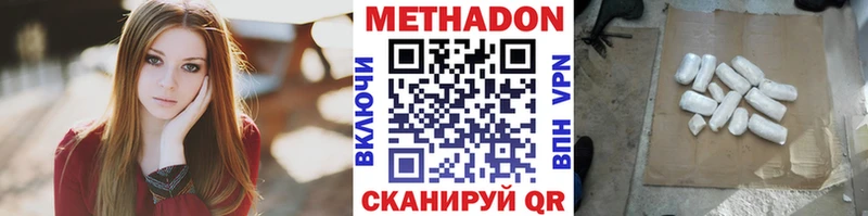 Купить  Коммунар  МЕТАДОН белоснежный 